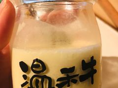 牛乳布丁-温禾牛·和牛寿喜烧自助火锅(恒基名人店)