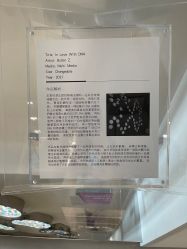 -时光海科学美肤中心