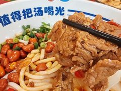 -鑫花溪牛肉米粉(凤凰街创始总店)