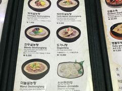 菜单-神仙雪浓汤(明洞店)