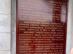 -沙河粉村·国家非遗传承(云台店)