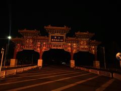 -鬼笑石后山停车场