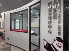 -牙博士口腔品牌连锁(杨浦店)