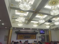 -同和居(什刹海店)