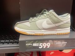 -东荟城名店仓