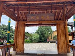 -云南民族村