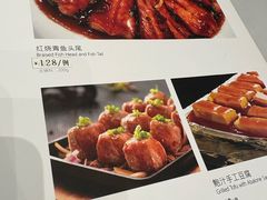 -沈大成(南京东路店)