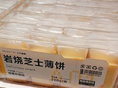 -三只蜜蜂蛋糕(东城店)