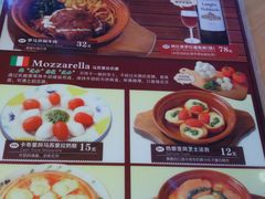 -萨莉亚(百信广场店)