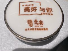 -贡宴盐帮菜自贡驻京联络处餐厅