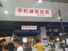 -苹果华为手机维修换屏
