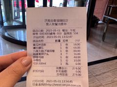 -金春禧(英雄山路旗舰店)