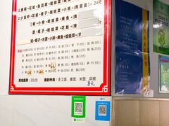 -象山小白象海鲜面
