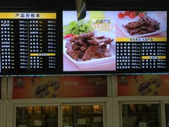 菜单-周黑鸭(武汉天河国际机场五店)