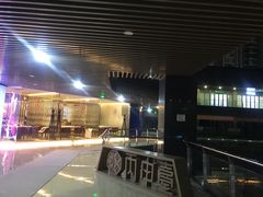 -丙申臺火锅