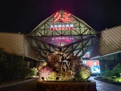 -久宴·天目湖大鱼头(恐龙园店)