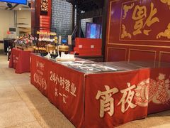 -金鼎轩(方庄店)