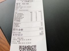 -Ameigo梅果·云贵川bistro(长宁来福士店)