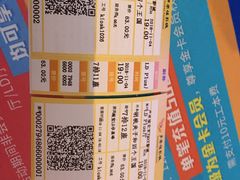 -卢米埃影城(长楹天街IMAX激光店)