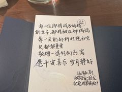 -CHIC1699远洋私厨