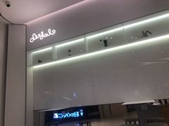 -Seesaw Coffee(上海国金中心店)