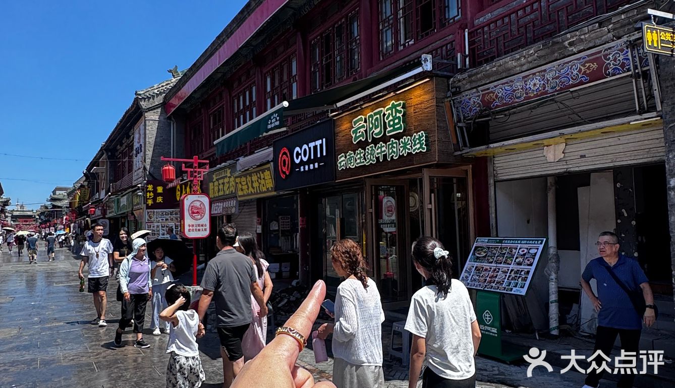 今天的幸福是米线~