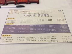 -醉辉皇上海之巅(上海中心大厦店)