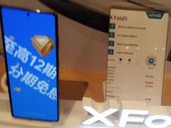 -顺电数码家电(万象天地店)