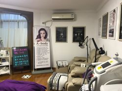 -杉惠素颜美妆皮肤管理中心