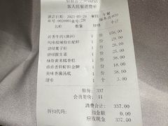 -鼎鼎香·港式火锅(北京SKP店)