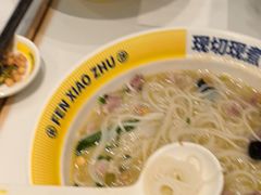 -粉小主·贵州酸汤牛肉粉(南京仙林金鹰店)