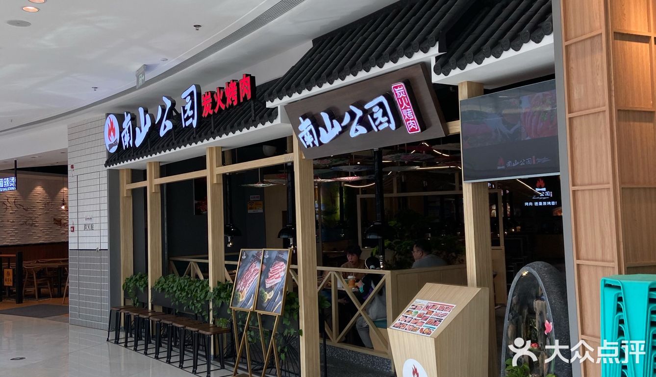 129的烤肉三人餐