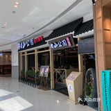 129的烤肉三人餐