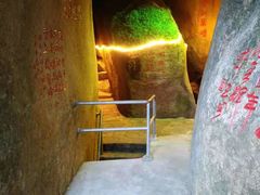 -大罗山风景区