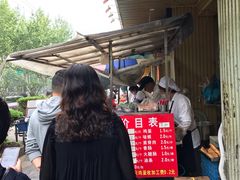 -金杨老摊头蛋饼(金口路店)
