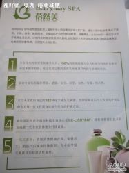 -香榭丽舍·海菲秀·皮肤管理痘敏肌修护