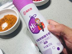 -海底捞火锅(王府井店)