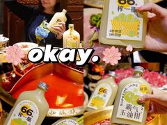 -奈雪的茶(花城汇中区PRO店)