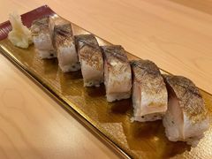 棒寿司-和樂日本料理