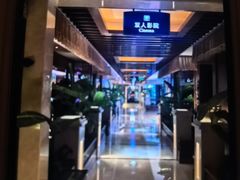 -北丽宫水疗会(宝利来国际大酒店店)