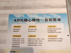 -满记甜品(水游城店)