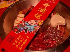 -谭鸭血老火锅(龙湖宝山天街店)