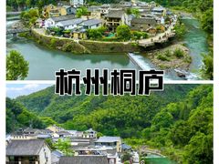 -严子陵钓台(富春江小三峡)
