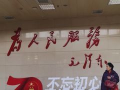 -天津医科大学第二医院