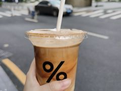 咖啡拿铁-% Arabica阿拉比卡咖啡(深圳湾万象城店)