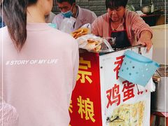 -正宗杂粮煎饼香软鸡蛋饼