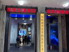 -CITY MART城市集市·里弄(北外滩来福士广场店)