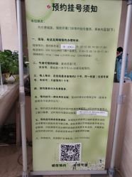 -南京市妇幼保健院(莫愁路院区)