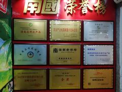 -佳品超市(三亚华庭店)