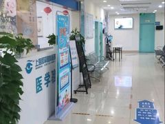 -上海大学附属上海和平眼科医院